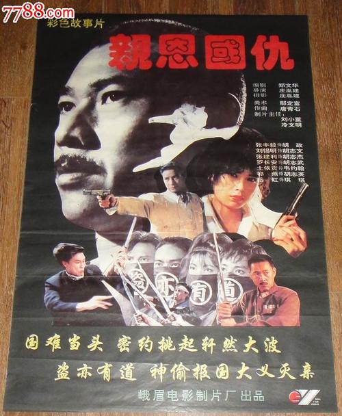 科米利亚斯主教大学	 Design degree certificate